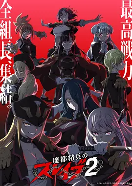 星轨少年 设定集漫画全集