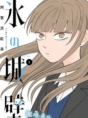 声浪现场 综艺热度榜