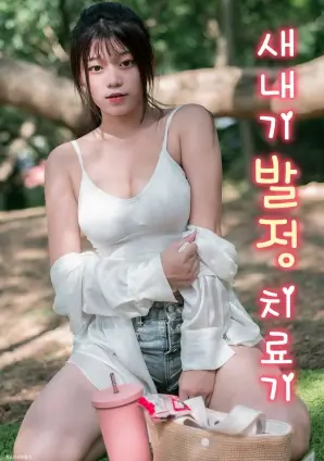 回声岛 科幻悬疑剧全集